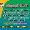 مصطفی یوسفی