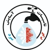سجاد رستمی جونقانی