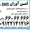 مهدی نجفی