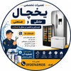 رضا نوری عالم