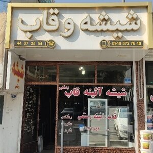 مجتبی رستمی