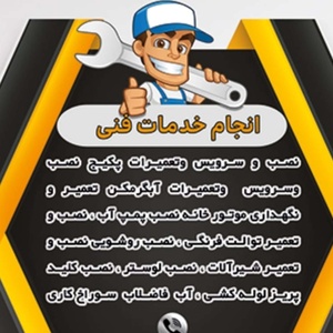 علی حاجی علی لالانی