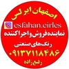 احسان رفیع زاده