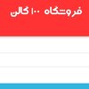 علی رضا آتش فراز