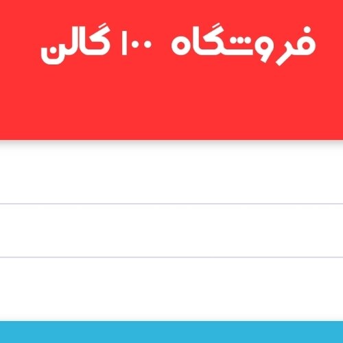 علی رضا آتش فراز