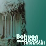 محبوبه سلیمانی