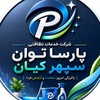 اعظم دزفولی نژاد