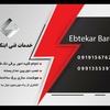 ایوب عشقی