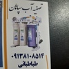 سید قاسم طباطبایی