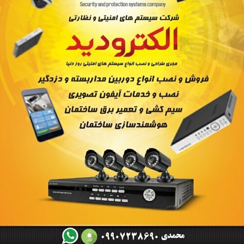 محمدرضا محمدی