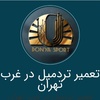 علیرضا ازادی