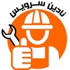 عکس کاربر نادین سرویس تهران
