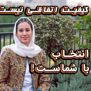 رویا کشاورز ملائی