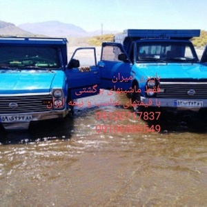 امیر شفایی سویری