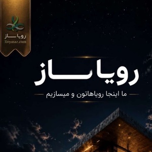 حجت چمنی شهیدانی