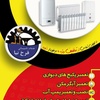 امید فرخ نیا
