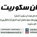 مهدی ترابی