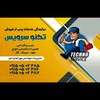 بهرام مرادی