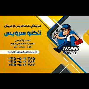 بهرام مرادی