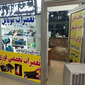 افشین ابراهیمی خرم آبادی