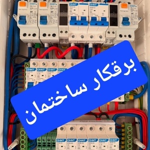 هادی رستمی سیاه گلی