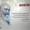 علی فراهانی