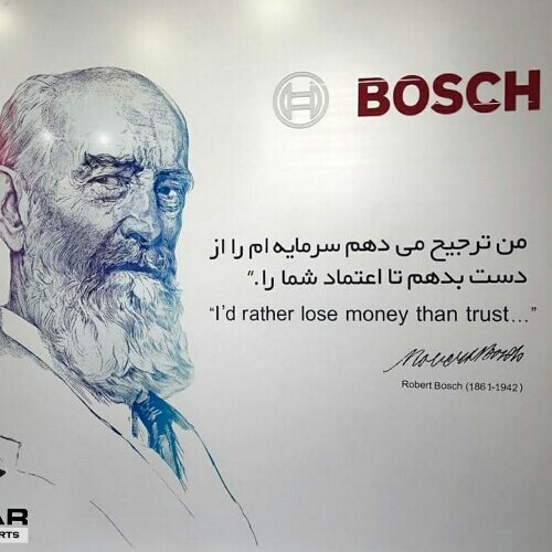 علی فراهانی