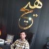 عکس کاربر حسین رمضانی کندمجی