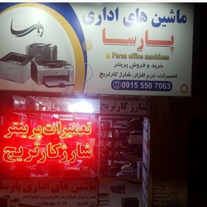 محمد مهراد روزبان