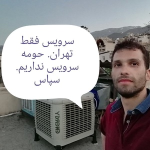 عباس رضایی