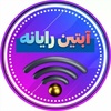 فروشگاه آبتین رایانه