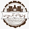 عکس کاربر مبتکران مدرن