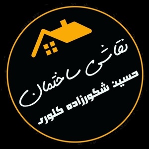 حسین شکورزاده کلوری