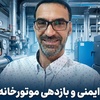 عارف اسکندرزاده