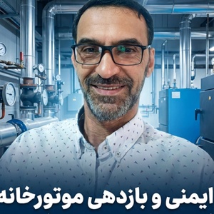 عارف اسکندرزاده