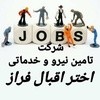 محمدرضا محمدیان الوندی
