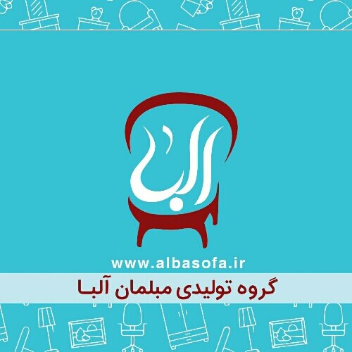 مبلمان و دکوراسیون داخلی آلبا