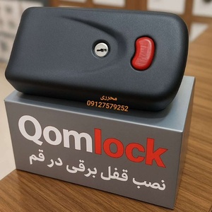 محمد مهدی محرری