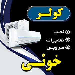 غزاله کوچ پیده