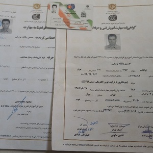 حسین یگانه یوسفی