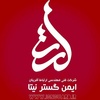 هادی عالمی