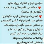 نعمت اله طهماسبی