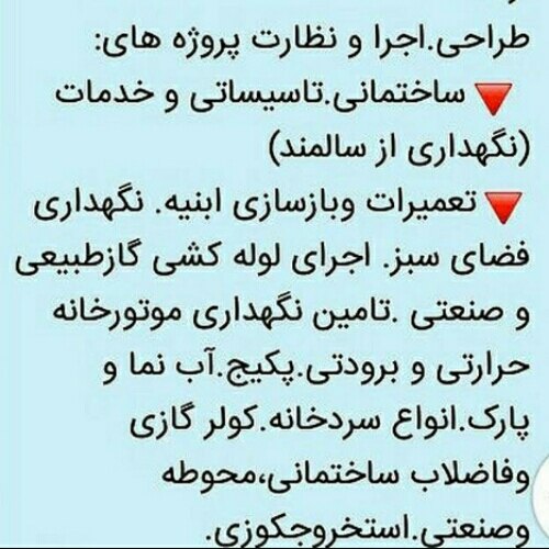 نعمت اله طهماسبی