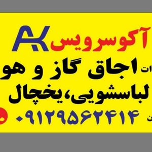 سیدمحمود میریان