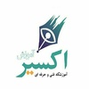 سهیلا خلجی