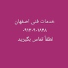 فرزاد میرزایی علی عربی
