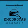 مجتبی وحدانی