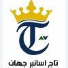 وحید حق دوست