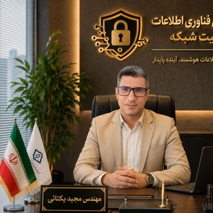 مجید یکتائی بروجنی
