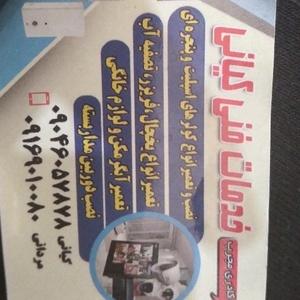 منوچهر کیانی